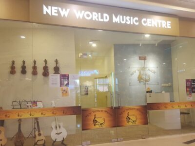 New World Music Centre