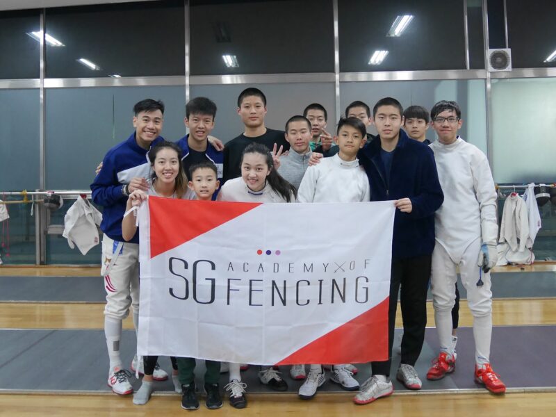 SG Academy of Fencing